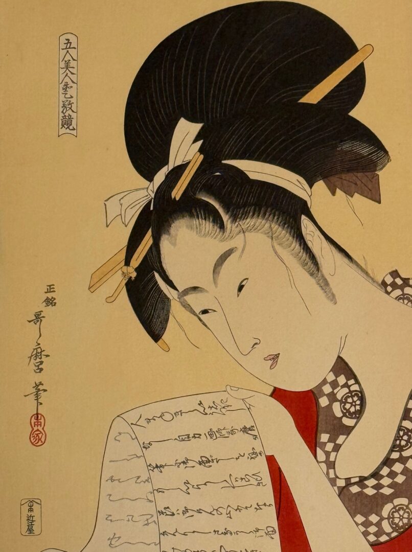 大阪の心斎橋にある中尾書店さんで「べらぼう」で観た浮世絵を見つけた！　